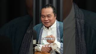《吹水》｜EP64｜海潮：我係天才 但天才都會迷失｜渾水｜SpotiTalk