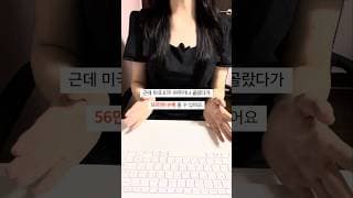 연금계좌에서 ETF는 이거 사세요! (이거 모르면 56만원 손해 봄!!)