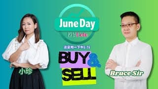 【大市企穩】港股大成交手緊25,000關口，阿爺低位反彈幫到手?!七月「長月」未來兩星期能否進一步睇好？ AI基建玩完勿碰？#林小珍 #brucesir  #港股  #美股  #黃金 #美伊 #石油