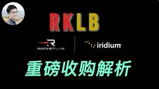 一家超级太空公司的诞生