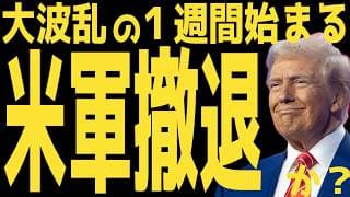 【今週の展望】 | #テスラ株全力ちゃんねるのタイツ @all_tsla