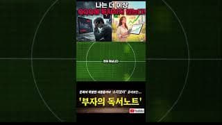 나는 더 이상 QQQ에 투자하지 않는다!