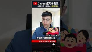 如果這個配置讓你每天都焦慮，那它就不適合你