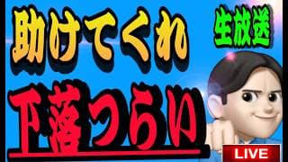 7.16夜ライブ🌉 20時スタート‼️TSMC決算強すぎる❗️でもなんで半導体株下がってんだよー💦米国株投資🇺🇸