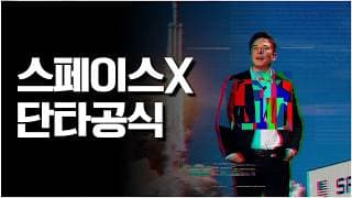 180일동안 '파티'가 열릴 예정입니다