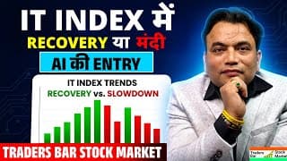 IT INDEX: RECOVERY या मंदी? 🚀 AI की ENTRY से क्या बदलेगा? | Traders Bar Stock Market
