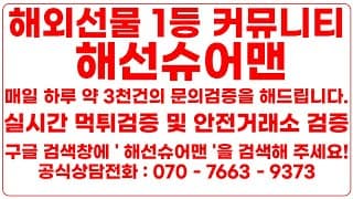 25.04.01 해선 NO.1 커뮤니티 해선슈어맨 지금 바로 문의 주세요! #해외선물라이브 #해외선물 #해외선물안전업체 #해외선물실시간 #나스닥 #미국주식 #주식 #선물옵션