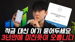 "SK하이닉스 대신 이거하세요: 3년안에 미친듯이 오를 국내상장 ETF 추천