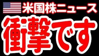 【6/29夜】どうか見てください。信じられないことが起きたのです。