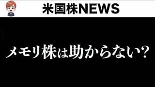 チャートが語りかける真実(7月16日)