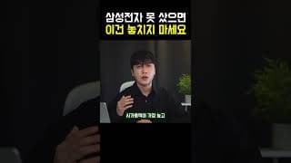 "삼성, SK하이닉스 놓쳤으면 여기 넣으세요" 국내 전력설비, 광통신 ETF 추천