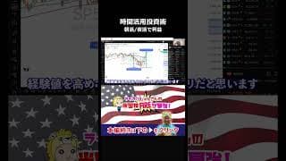 #投資 #相場操縦 #ライオンじゅんさん #お金 #相場見通し #強積金投資 #銀と金 #ビジネス