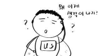 548일차 매일 미국 주식 사는 남자 20210729