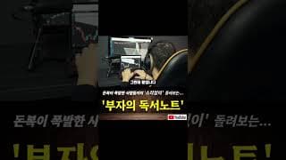 워런버핏이 말한 주식 투자로 망하는 지름길!