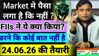 24.06.2026 की तैयारी = क्या 23.06.2026 को Market में पैसा लगा की नहीं 🚩Paisa laga hai ki nahi🚩#tbsm