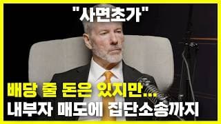 비트코인 가격 하락 주범? 스트래티지 MSTR STRC 위기 분석