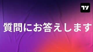 質問にお答えします（第14回）