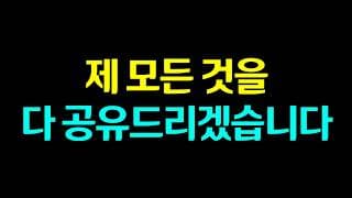 ⭐️ 디벨롭몽 멤버십 혜택 소개 영상, 제가 자산을 불릴 수 있었던 모든 것을 공유드리겠습니다