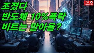 조졌는데...왜 희망이 보이지?  2026. 06. 06(토)