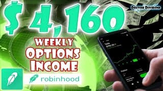 $4000 Weekly Trading on Robinhood!  | Stock and Options Trading!