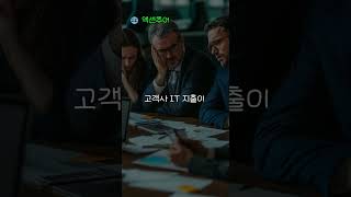 WEEKLY 미증시 - 미국·이란 휴전·연준 매파 기조 속 스페이스엑스 IPO 흥행, 액센추어 사상 최대 낙폭