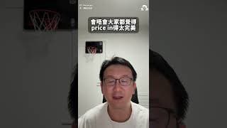 半導體一月狂煞18%殺到熊市邊緣！全靠Nvidia單天保至尊？科技股去槓桿極限測試來襲！