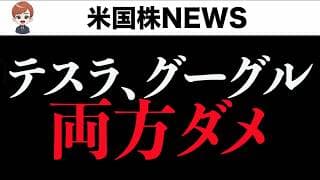 今投資すべきもの(7月23日)