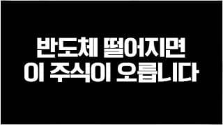 SpaceX IPO 최대 수혜주