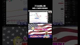 #銀と金 #ライオンじゅんさん #投資 #相場操縦 #btc #crypto #強積金投資 #相場見通し