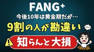 ITバブル崩壊の状況とAIブームは似ている！？