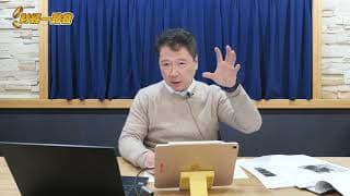20260306 【阮慕驊財經一路發】 中東戰局錯綜複雜，投資如何應對？