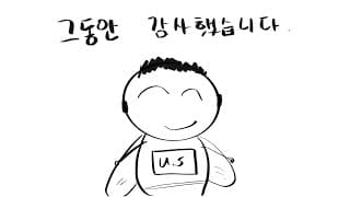 매일 미국 주식 사는 남자 20211001 그동안 감사했습니다.
