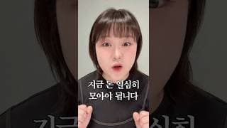 프리랜서의 재테크 방법
