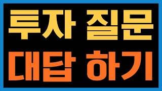 TQQQ, QNDX, 책 추천, QQQI에 대한 이야기