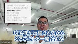 上場企業と組みドバイ不動産と仮想通貨ファンドをスタートね