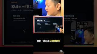 一句話搞懂 Claude Skill 到底是什麼