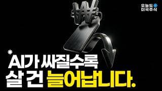 젠슨 황이 처음 올린 트윗에 50개 기업이 서명했습니다.