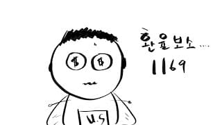 559일차 매일 미국 주식 사는 남자 20210813