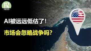 市场会继续看穿战争噪音吗？大摩认为AI被远远低估了！高盛超预期却下跌？这是投资抄底机会吗？