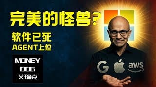💥 微软烧钱 349 亿美元，股价却还在涨？MSFT 到底是 AI 王座，还是资本黑洞？