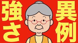 【米国株 5/6】ドットコムバブル以来、初めてのことが起きている