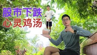 RKLB 跌成狗，Ace带大家去散步！