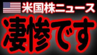 【6/1朝】残念です。あまりにも凄惨すぎる大爆発事故が起きてしまいました。