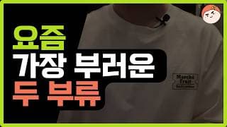 50억 만드는 법, 지금 당장 시작하세요