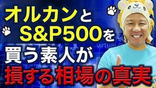 【2026年6月4日速報投資LIVE】メモリーブーム爆発‼️韓国企業（特にサムスン・SK）が18年ぶりに純利益で日本を上回る‼️日経平均vs韓国総合株価指数‼️〇〇の波に乗ろう🌊日本円とビットコイン！