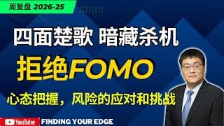 交易之刃：用时间换空间，多维风控模型下的防守策略与板块推演