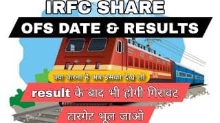 irfc share latest news | irfc sell or hold | irfc ofs news | irfc share news