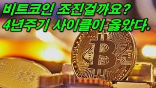 비트코인 조졌네요..ㅠㅠ..  2026. 06. 09(화)