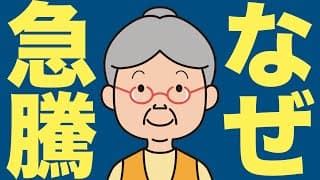 【米国株 2/11】新たな関税が発動され一部の銘柄が急騰しています