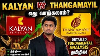 Fundamental Analysis Kalyan vs Thangamayil Jewellers | Long term Investment 